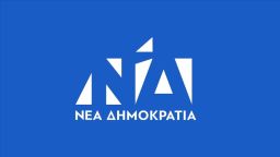 ND lawmaker blasts Greek media's silence on surveillance scandal