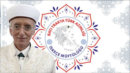 Message from the Mufti of Xanthi Mustafa Trampa for the new academic year