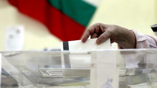 The Movement for Rights and Freedoms Party elected as third in Bulgarian elections