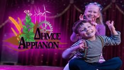 Theater courses start in Kozlukebir Municipality