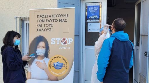 Covid-19 Greece: 55,242 infections in the second week of Oct.; 109 deaths