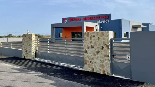 The first private dialysis center in Xanthi