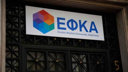 Record employment boosts EFKA coffers