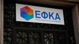 Record employment boosts EFKA coffers