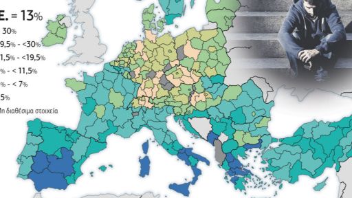 'EMT region unemployment top three in Europe'
