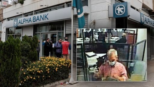 Bank robber turned out to be colonel