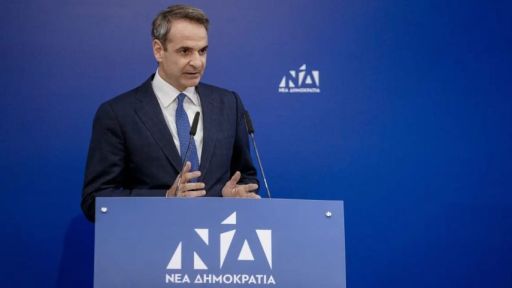 PM Mitsotakis to visit Western Thrace in January