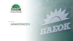 PASOK party announces its parliamentary candidates
