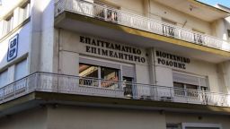 Rhodope Chamber of Tradesmen and Craftsmen also launch an aid campaign