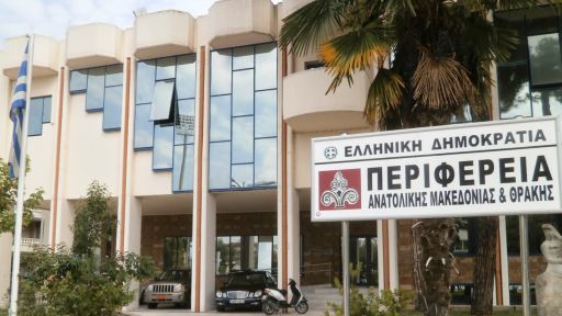 Region Presidency also launches an aid campaign