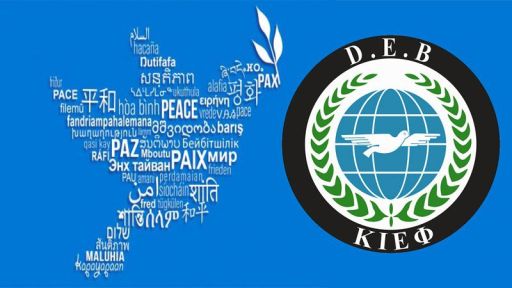 FEP Party make a statement on International Mother Language Day