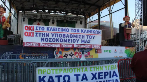 “NO” voices rise in Xanthi