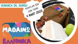 Special Greek language course to be given to women
