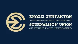 Athens journalists union on train collision tragedy and press coverage issues