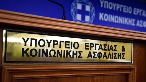 Greece's solution to staff shortage: 167,925 residence permits for foreigners