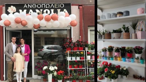Manolia Florist starts to serve in Komotini