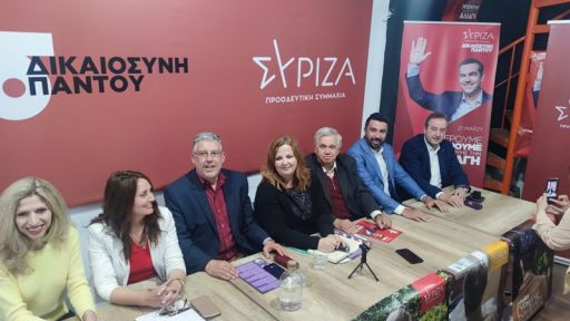 SYRIZA MP candidates presented for the province of Rhodope