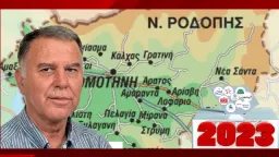 "Turkish Minority Supports Greek Candidates, But We Don't Receive Votes from Greeks"