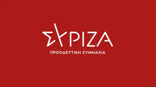 SYRIZA's reaction to the statements of Mitsotakis